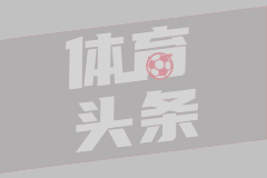 足协杯焦点战：青岛西海岸挑战大连鲲城
